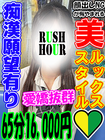 くう