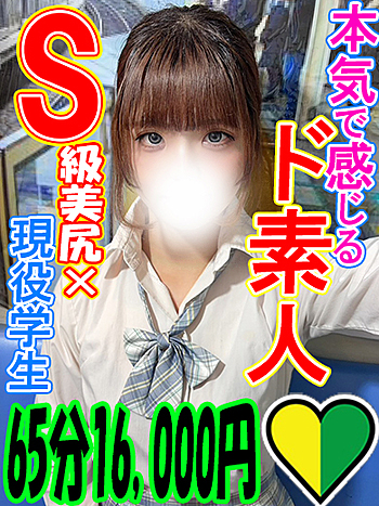 ゆずひ