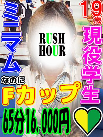 みぞれ